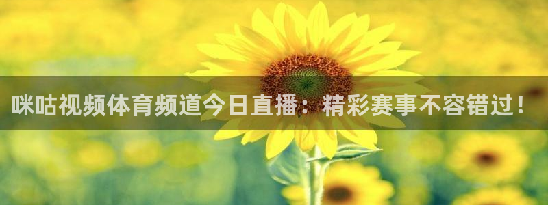 劲爆体育免费直播nba边看边玩1.新通道.top