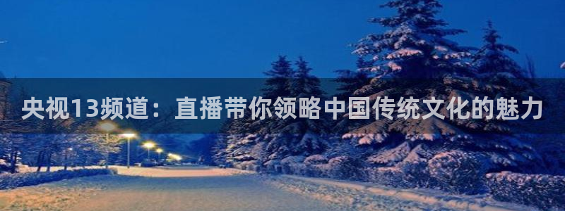 劲爆体育在线直播观看nba